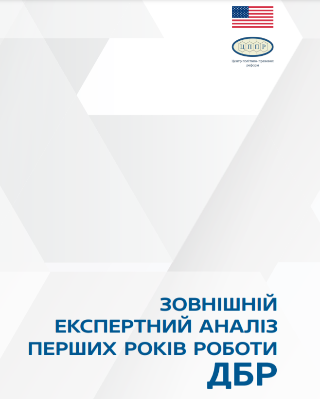 Обкладинка видання