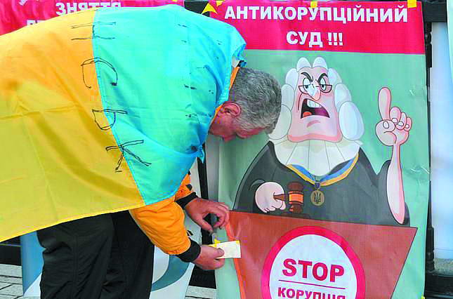 Фото dt.ua.